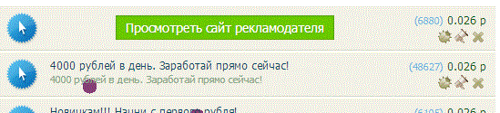 прямоугольник